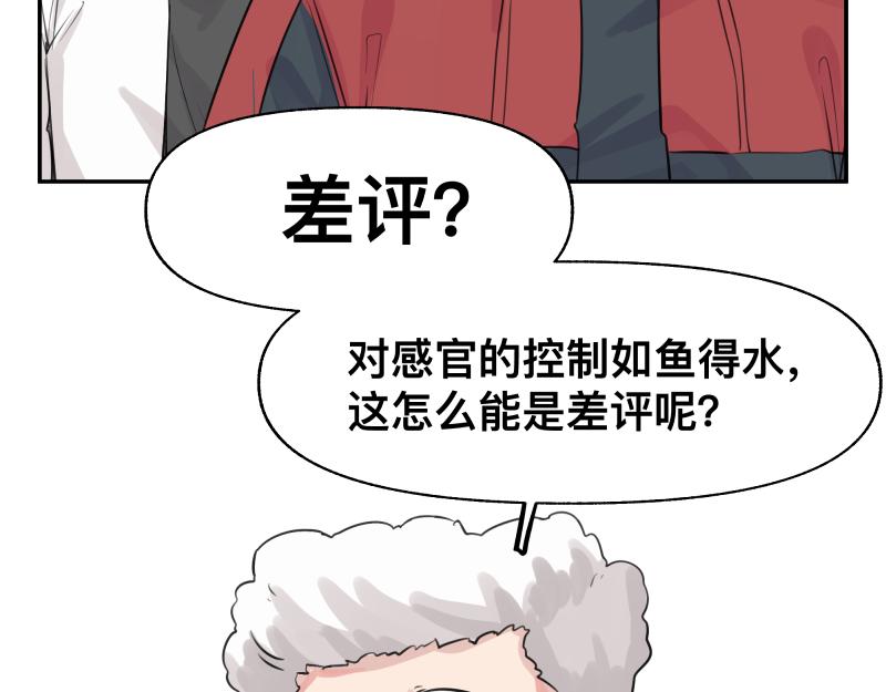 第24话 故地 故人50
