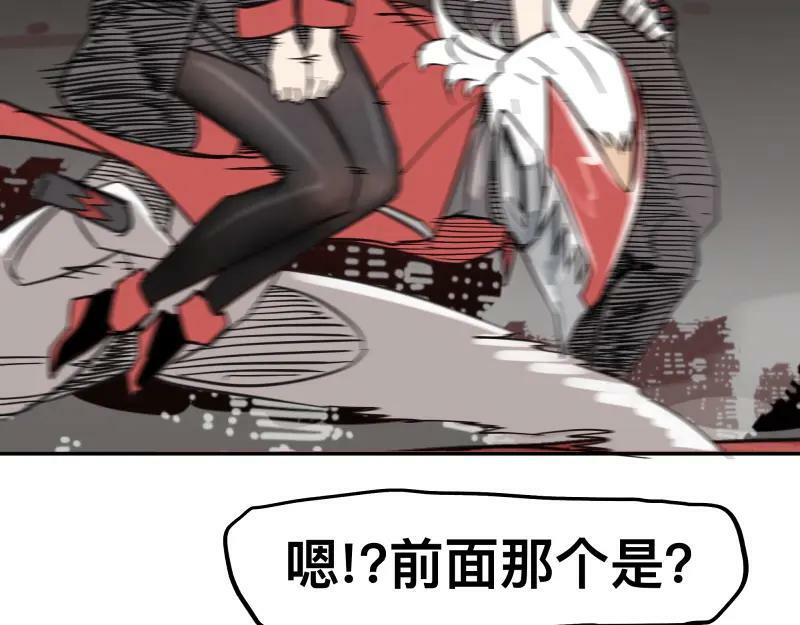 第60话 调查红色诡异之地46