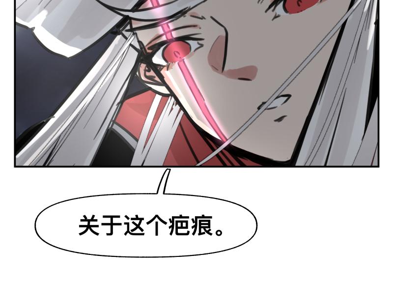 第37话 能力不会用可以捐了60