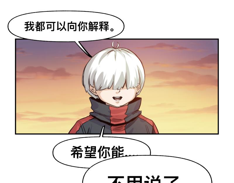 36话 新的目标9