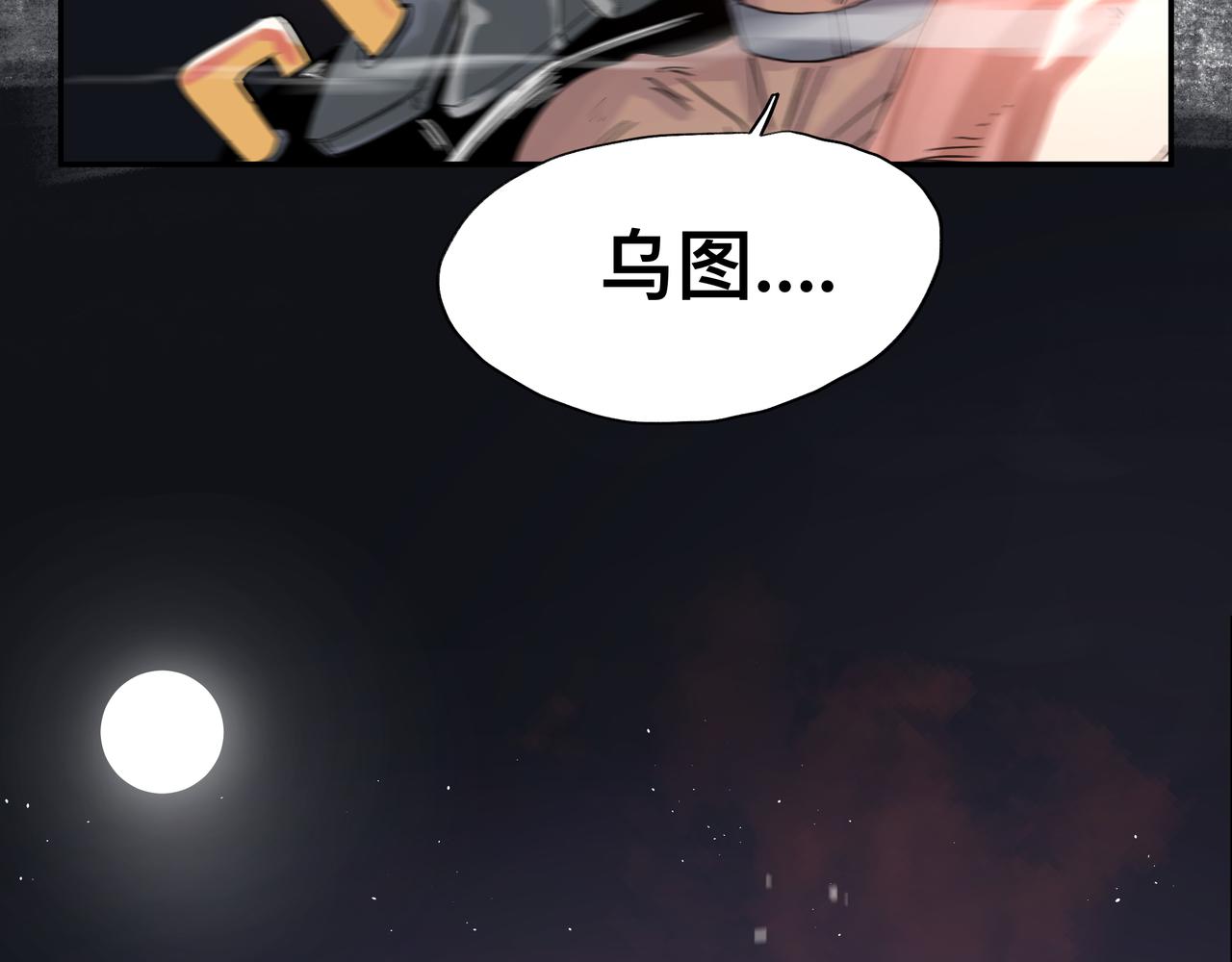 第3话 意想不到的超能力21