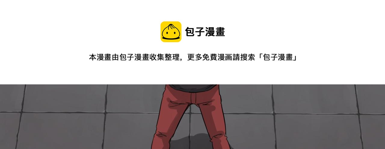 第5话 吃饱后的超能力64