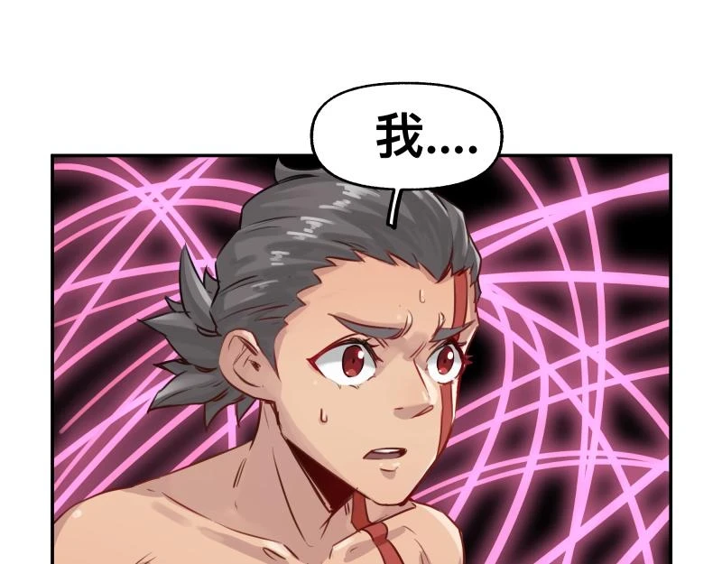 第50话 人类进化联合（下）42