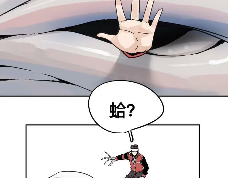 第58话 升华殿生变47