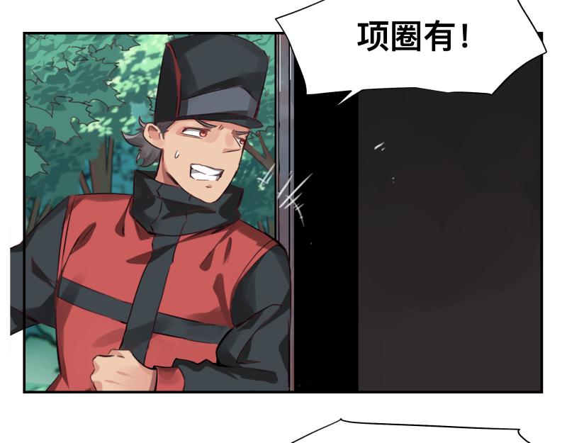 第7话 墙的外面33