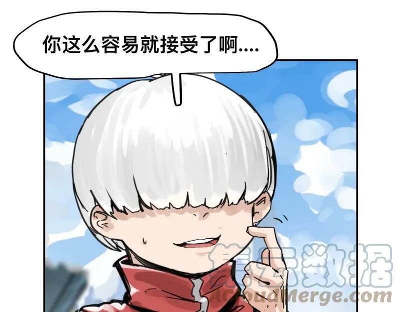第57话 觉醒的记忆与未来的方向27