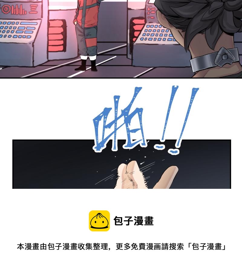 第14话 洛克的“业余爱好”70