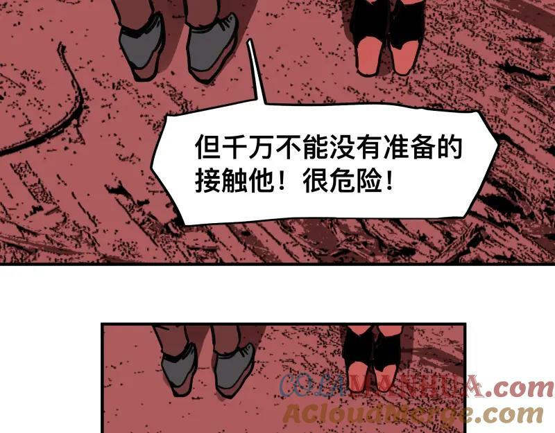 第66话 认知扩展42