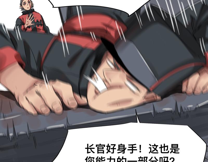 第7话 墙的外面43
