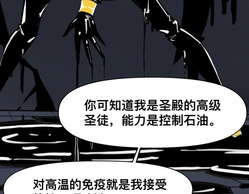 第19话 我也有尾巴！32