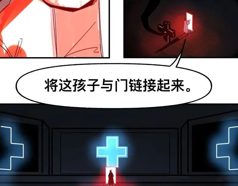 第89话 星空下不可能的一抹人影13
