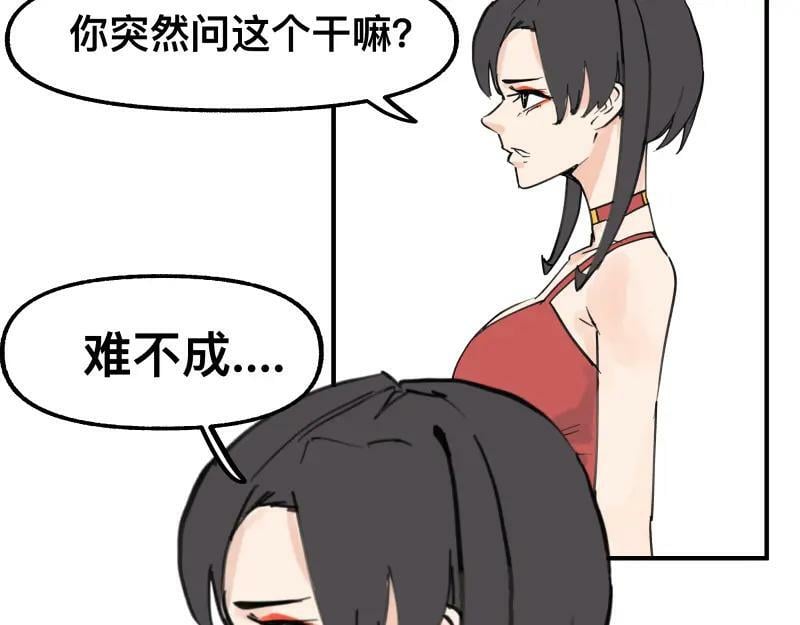 第72话 洛克的计划47