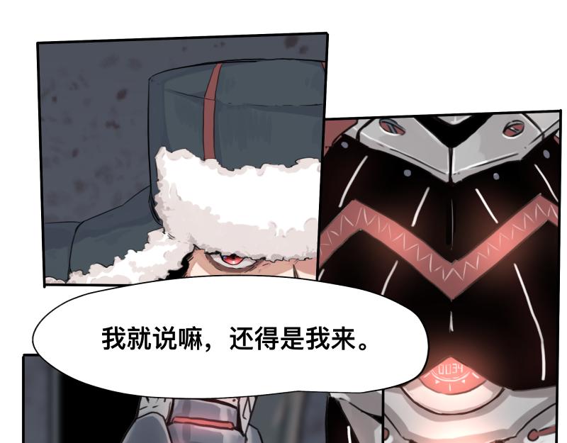 第10话 变身！3