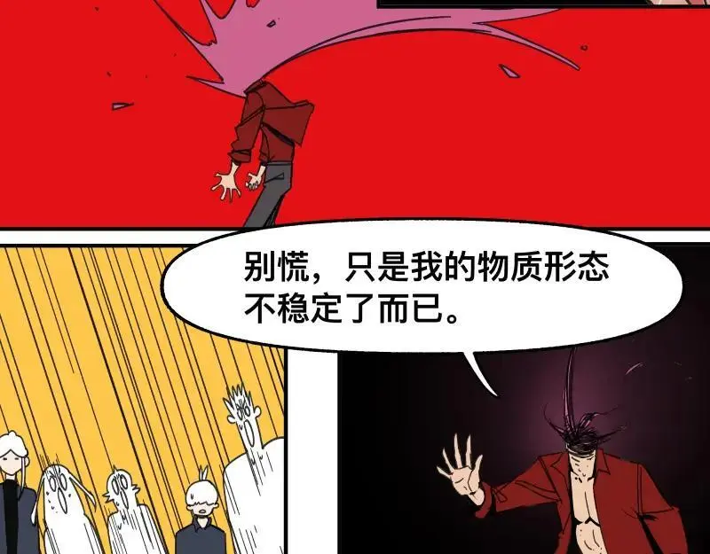 第96话 旧时恩怨荡然无存34
