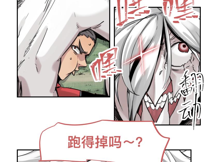 第44话 “强力神装”31