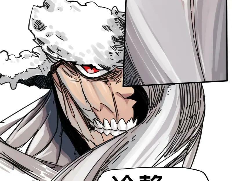 第56话 迪恩寄宿异域之力23