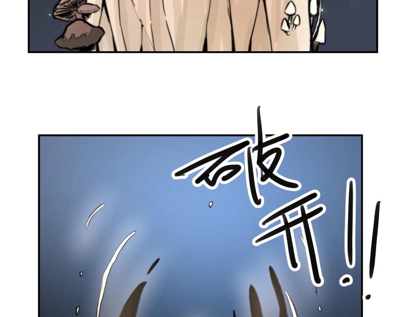 第16话 触犯自然禁忌的力量（一）67