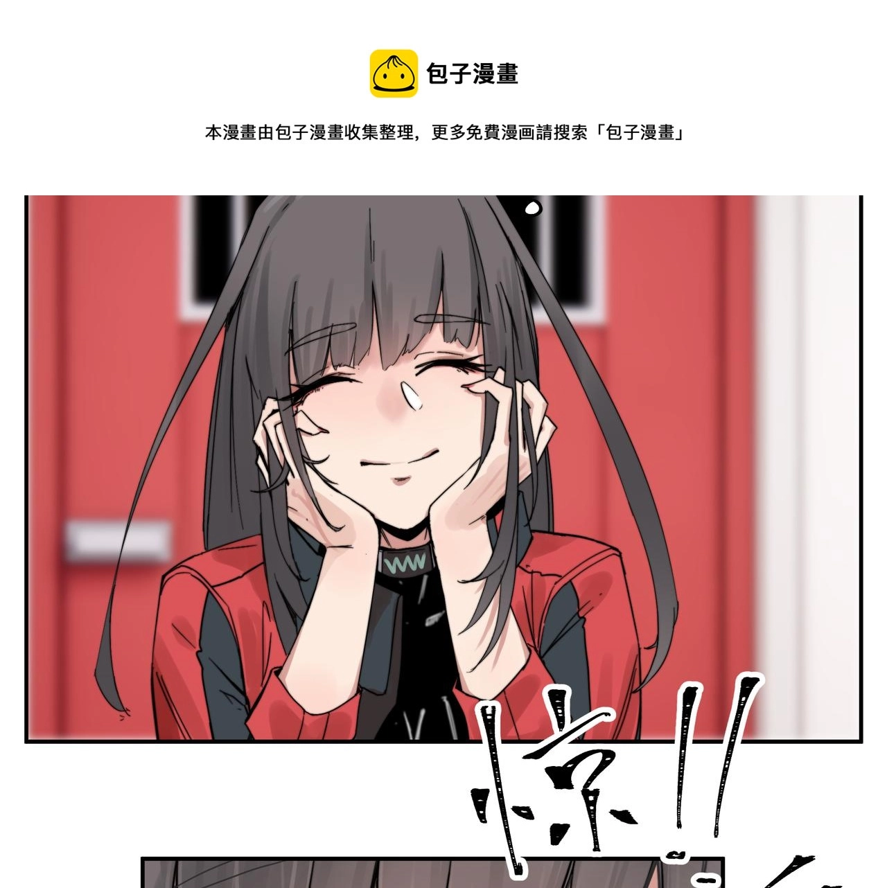 第3话 意想不到的超能力52