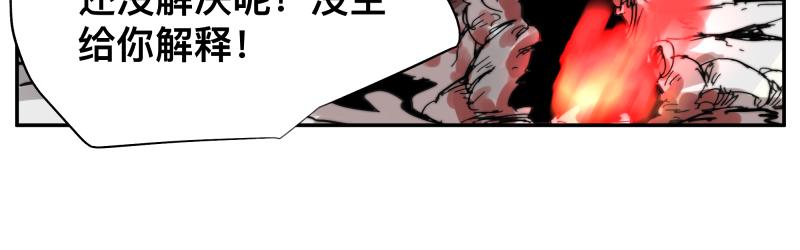 第7话 墙的外面79