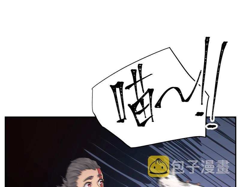 第14话 洛克的“业余爱好”26