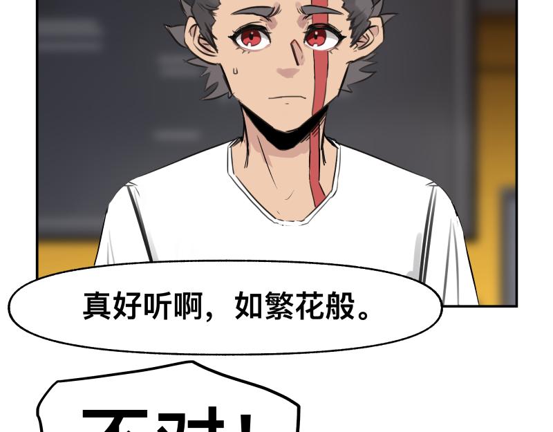 第46话 回去的办法与惊醒的目光14