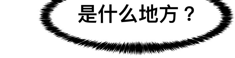 第45话 恍如隔世17
