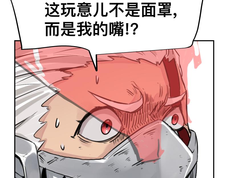 第17话 触犯自然禁忌的力量（二）65
