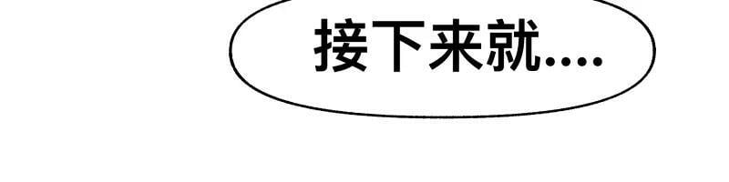 第69话 重启35