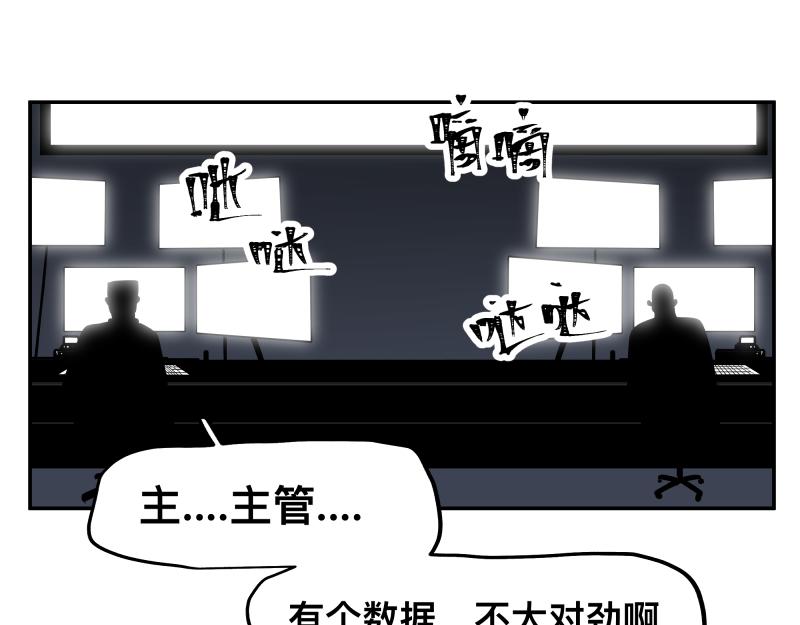 第45话 恍如隔世27