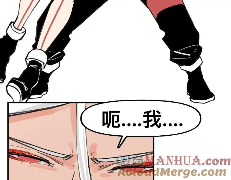 第76话 洛克的决心？12