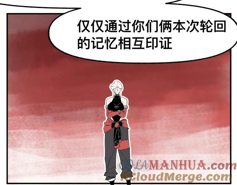 第73话 在她的身上来一下子！3