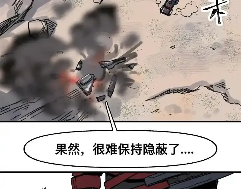 第99话 仿佛回到从前43
