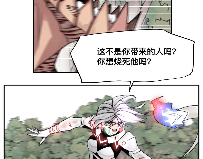 第11话 凡人不可承受之能力35