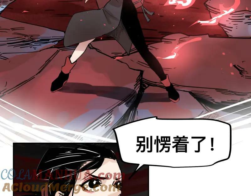 第63话 你是谁？!39