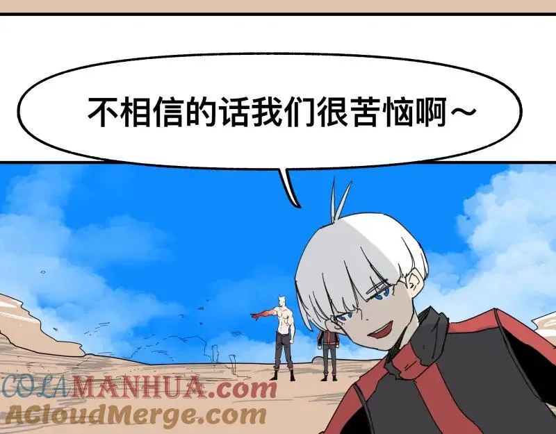 第100话 如果再次讲述的故事48