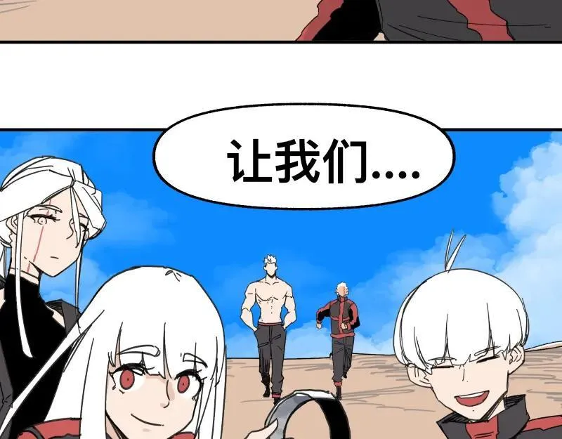 第100话 如果再次讲述的故事49