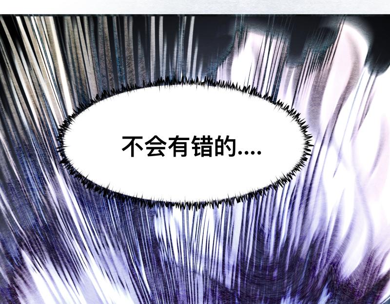 第12话 怪物！29