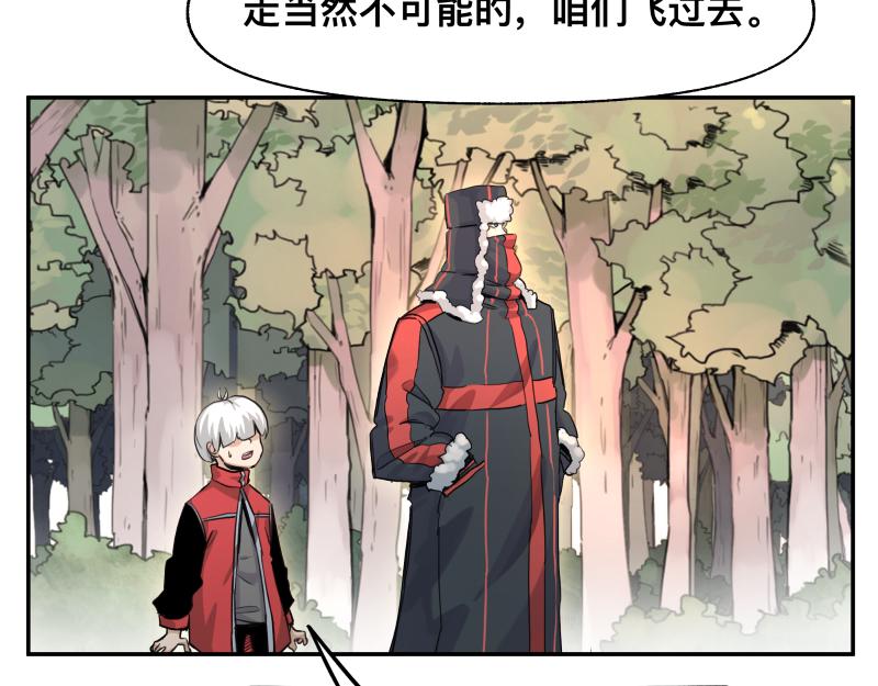 第39话 怕什么来什么32
