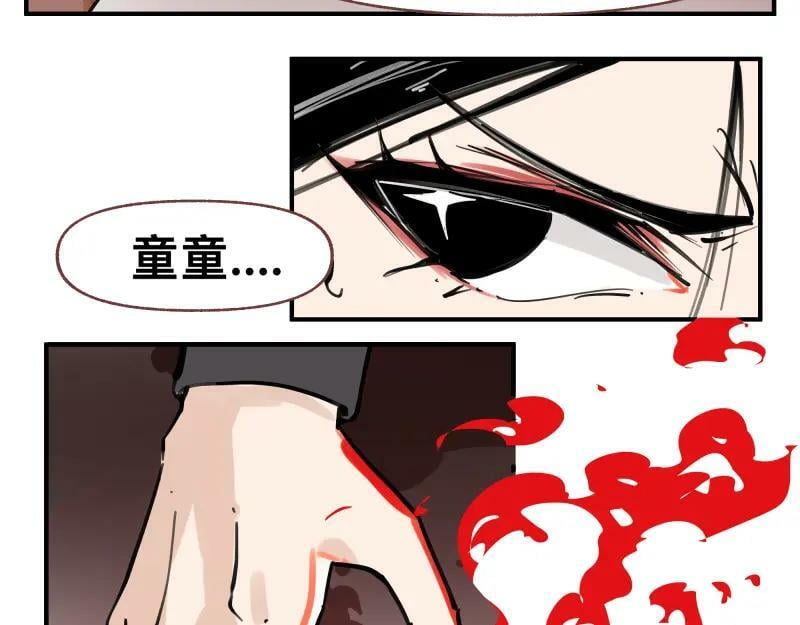 第67话 命定的结局？11