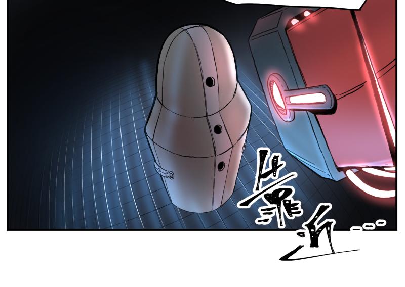 15话 乌图破茧成神17