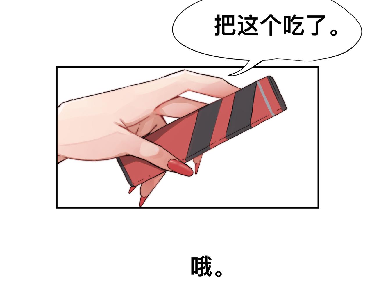 第4话 检测我的超能力45
