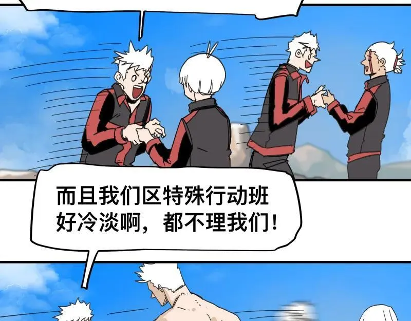 第100话 如果再次讲述的故事20