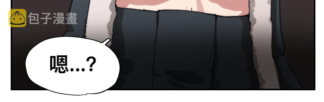 第6话 “热烈”的欢迎仪式9