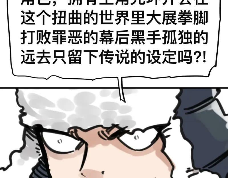 第57话 觉醒的记忆与未来的方向4