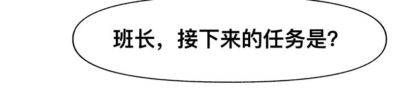 36话 新的目标44