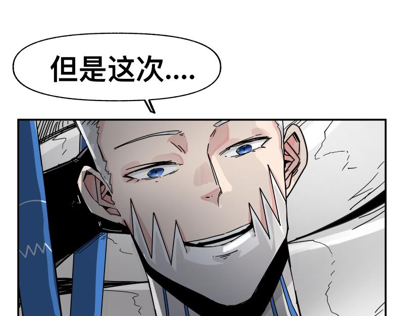第29话 你的选择并不重要29