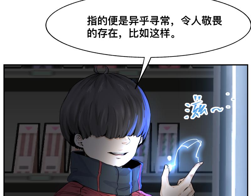 第13话 “神”81