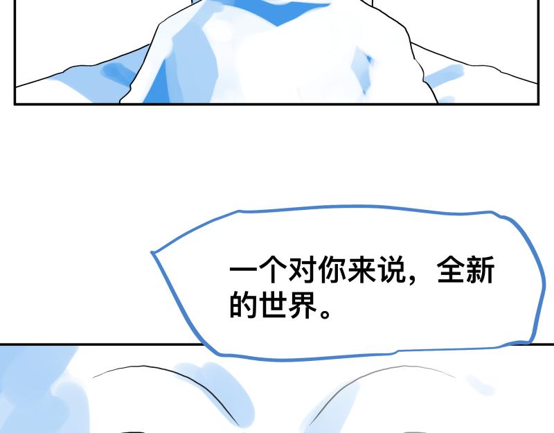 15话 乌图破茧成神56