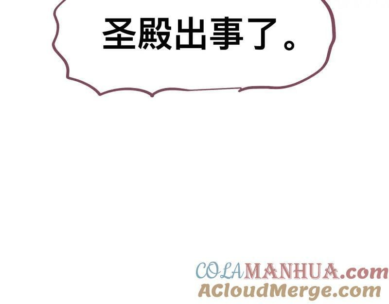 第59话 一波未平3
