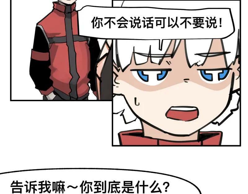 第72话 洛克的计划20